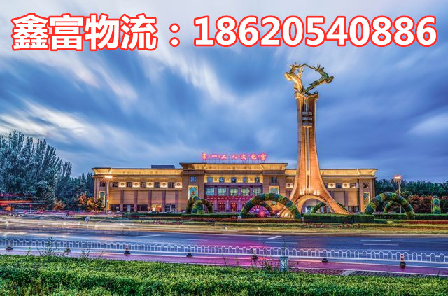 廣州到包頭市物流專線|廣州到包頭市貨運專線
